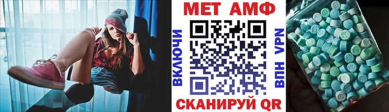 АМФЕТАМИН VHQ Купить где Городовиковск