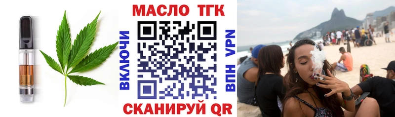 Cannafood марихуана Городовиковск