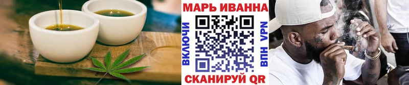 Купить где Городовиковск Cannafood марихуана