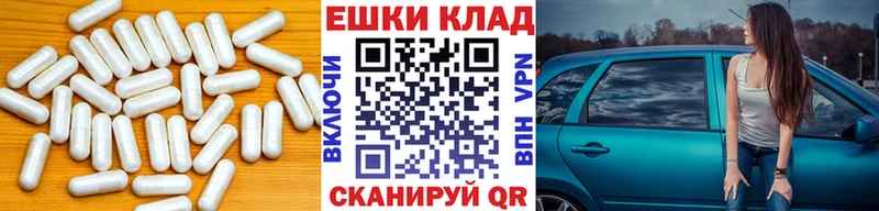 Купить закладки  Городовиковск  Экстази диски 