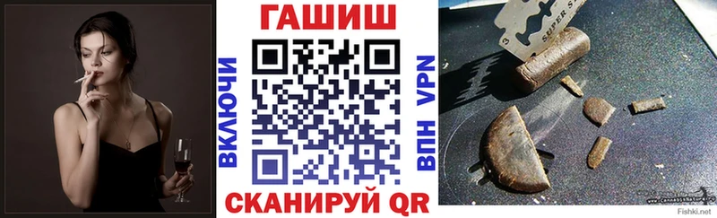 Купить закладки Городовиковск ГАШ VHQ