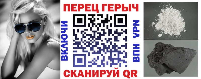 Героин VHQ  Купить  Городовиковск 