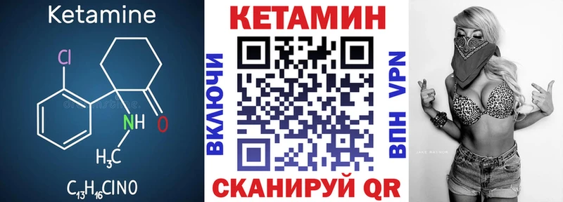 Купить закладки  Городовиковск  Кетамин ketamine 