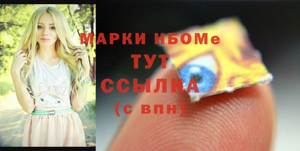 кристаллы Карталы