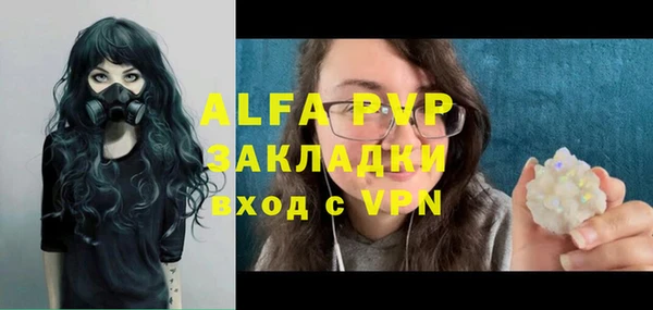 ALPHA-PVP Карпинск