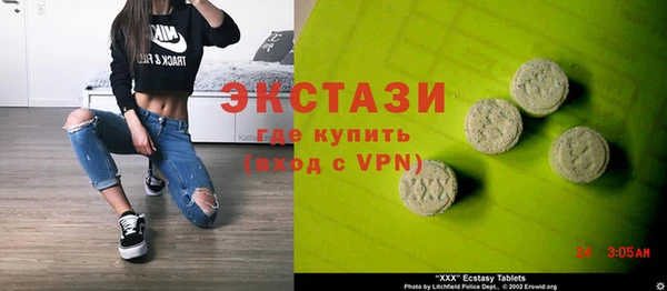 ALPHA-PVP Карпинск