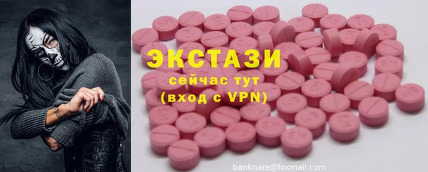 кристаллы Карталы