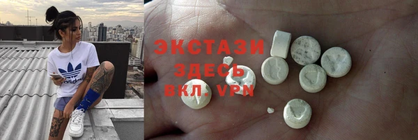 кокаин перу Касимов