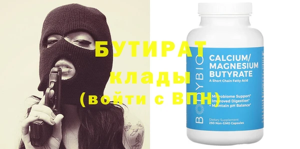 ALPHA-PVP Карпинск