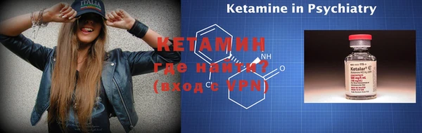 ALPHA-PVP Карпинск