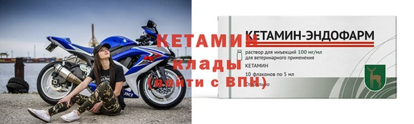 ALPHA-PVP Карпинск