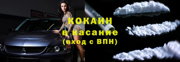 кокаин перу Касимов