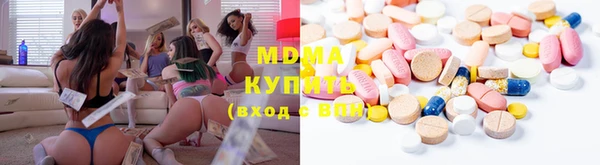 кристаллы Карталы