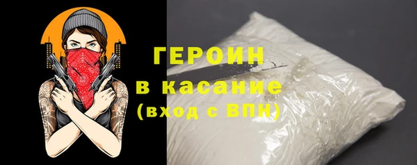 кристаллы Карталы