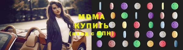 кристаллы Карталы