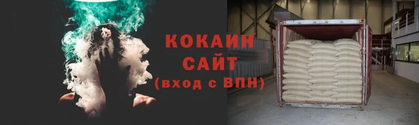 ALPHA-PVP Карпинск