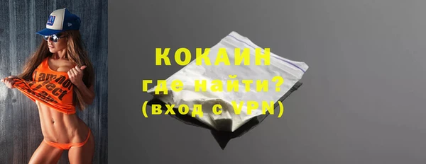 кокаин перу Касимов