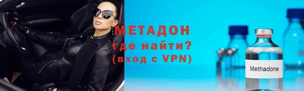 ALPHA-PVP Карпинск