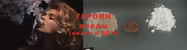 кокаин перу Касимов