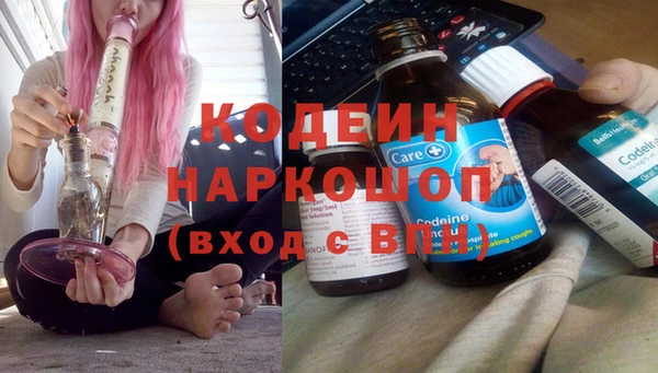 кокаин перу Касимов