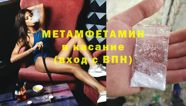 кристаллы Карталы