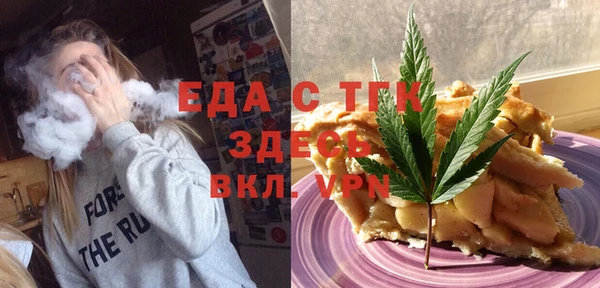 кристаллы Карталы