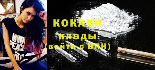 кокаин перу Касимов