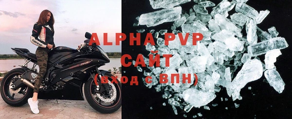 ALPHA-PVP Карпинск