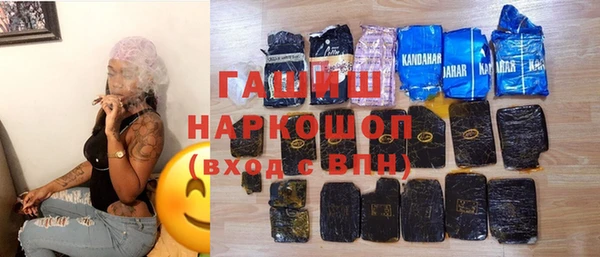 кристаллы Карталы