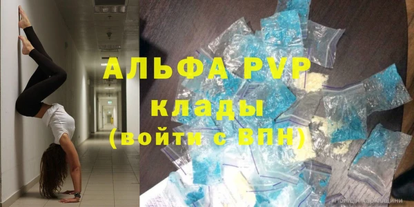 кристаллы Карталы