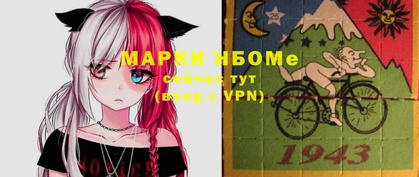 кристаллы Карталы
