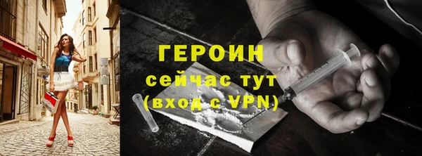 ALPHA-PVP Карпинск