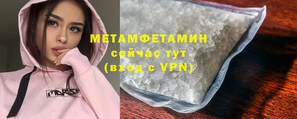 кокаин перу Касимов