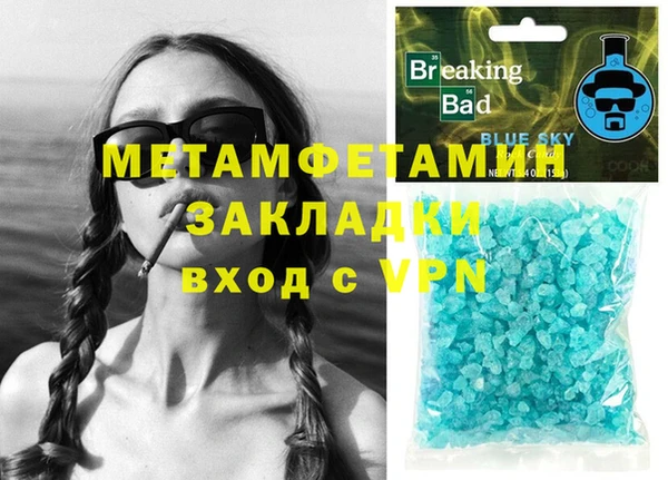 кристаллы Карталы