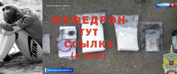 кристаллы Карталы