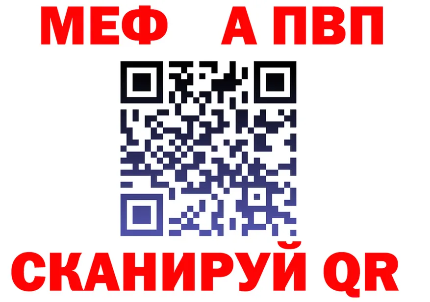 Alpha-PVP Crystall как зайти shop omg Городовиковск