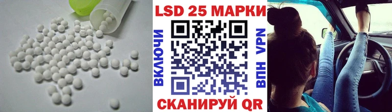 Лсд 25 экстази кислота Городовиковск