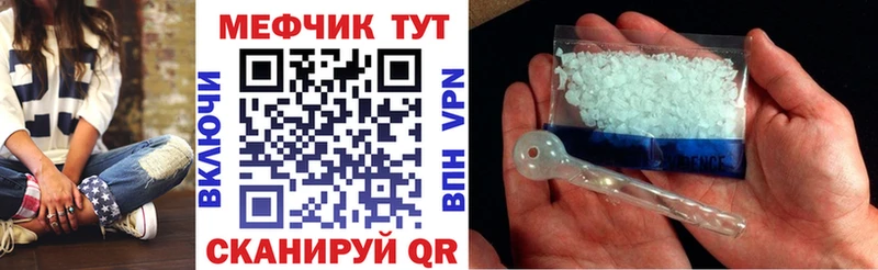 Купить где  Городовиковск  МЯУ-МЯУ VHQ 