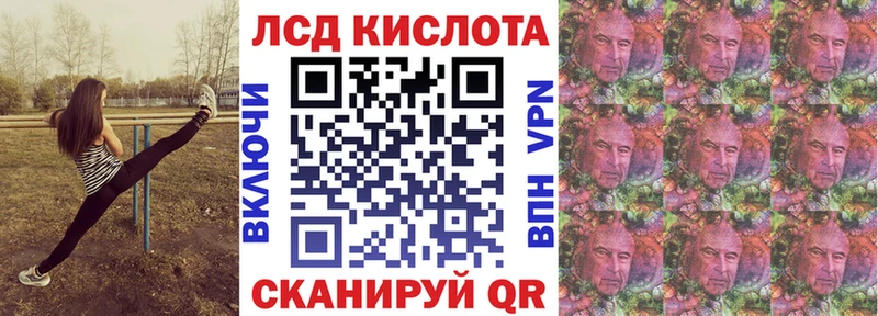 Наркотические марки 1500мкг  Купить  Городовиковск 